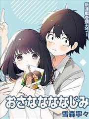 中国奇谭 海报