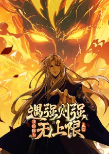 咒术回战 第二季 海报
